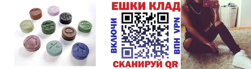 Купить  Гатчина  Экстази таблы 
