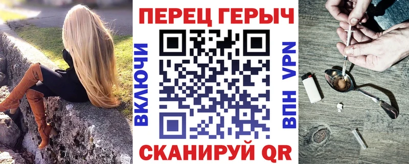 Купить закладки  Гатчина  ГЕРОИН VHQ 