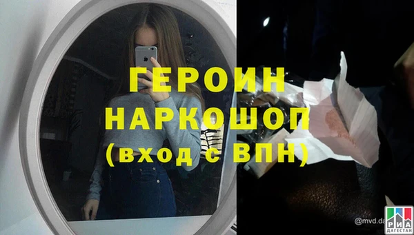 героин Беломорск