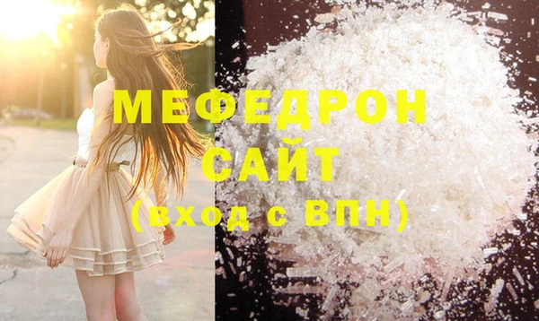 героин Беломорск