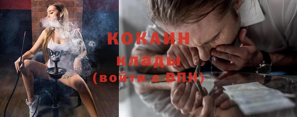 хмурый Балабаново