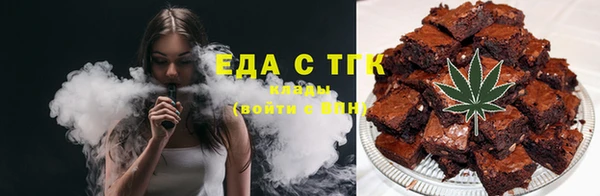 мяу мяу кристалл Белокуриха