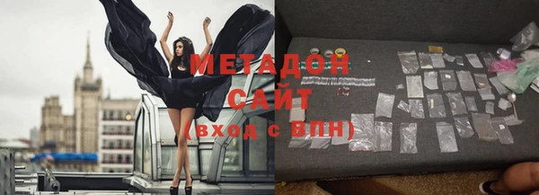 амфетамин Белоозёрский