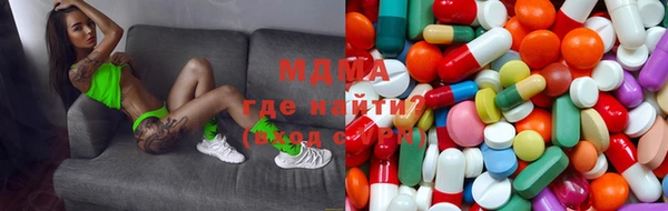 мяу мяу кристалл Белокуриха