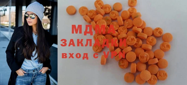 мяу мяу кристалл Белокуриха