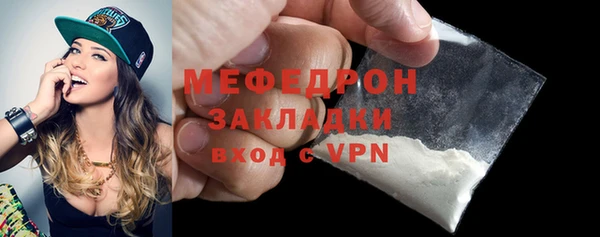 амфетамин Белоозёрский