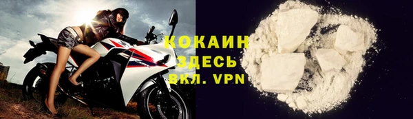 амфетамин Белоозёрский