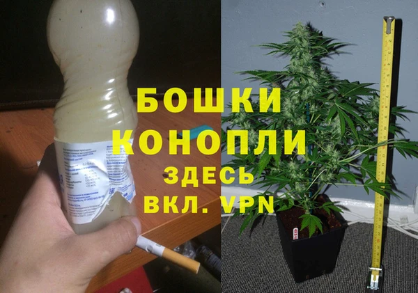 амфетамин Белоозёрский