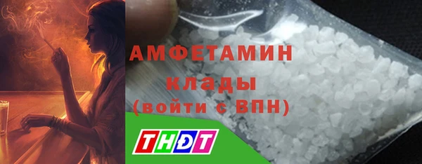 амфетамин Белоозёрский