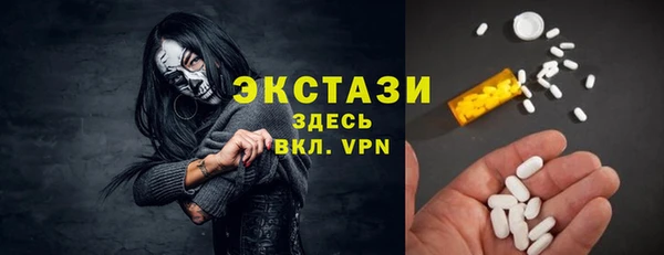 мяу мяу кристалл Белокуриха