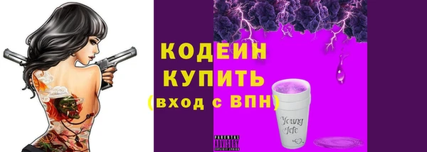 героин Беломорск
