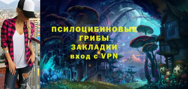 мяу мяу кристалл Белокуриха