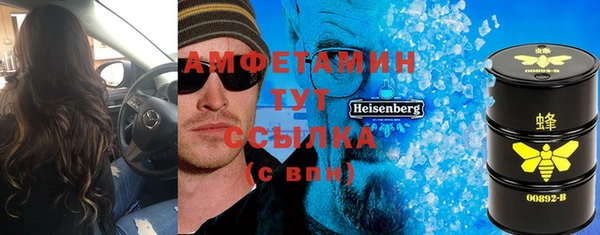 героин Беломорск