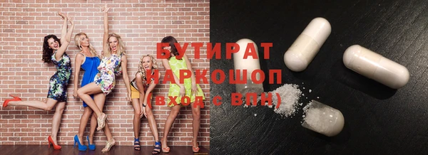 героин Беломорск