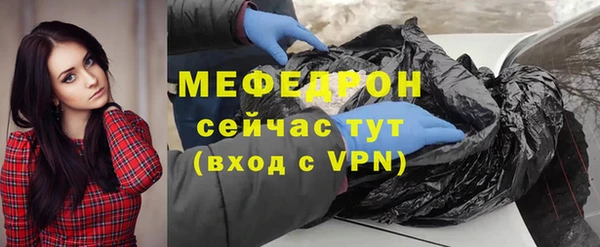 амфетамин Белоозёрский