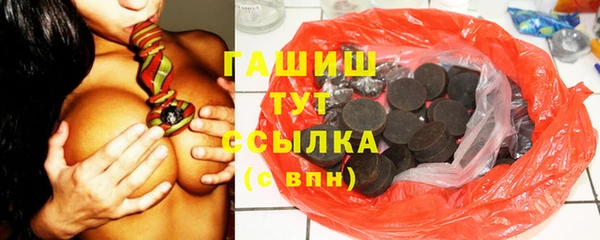 героин Беломорск