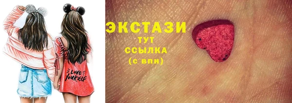 амфетамин Белоозёрский