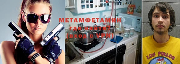 амфетамин Белоозёрский