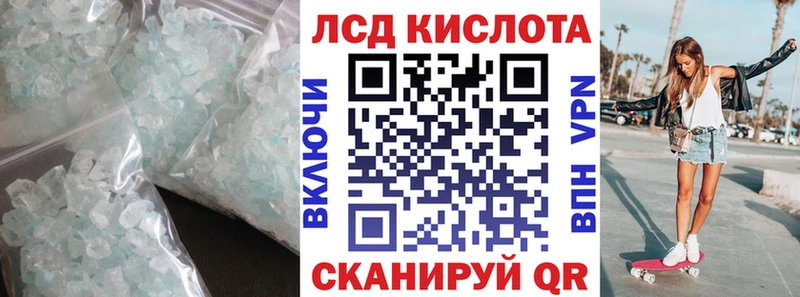 Купить где  Гатчина  Лсд 25 экстази кислота 