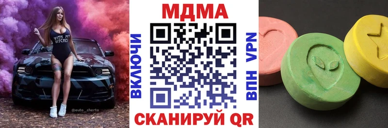 Купить закладки  Гатчина  MDMA crystal 