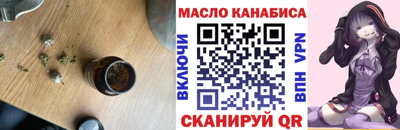 Купить где Гатчина Дистиллят ТГК жижа